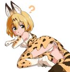  animal_ears ass bare_shoulders detached_sleeves elbow_gloves extra_ears from_behind gloves high-waist_skirt kemono_friends looking_at_viewer lying on_stomach panties serval_(kemono_friends) serval_ears serval_print serval_tail shirt skirt sleeveless sleeveless_shirt solo striped_tail tail takeya_yuuki thighs underwear white_panties 