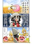  animal_ears bad_id bad_pixiv_id blush cabbie_hat candy check_translation cj_(kirby_cj) comic copy_ability crossover crying day facial_hair food hat kaban_(kemono_friends) kemono_friends kirby kirby_(series) mario mario_(series) multiple_girls mustache outdoors savannah serval_(kemono_friends) serval_ears serval_print serval_tail sky speech_bubble star striped_tail super_mario_bros. swallowing tail transformation translation_request |_| 