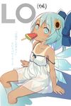  blue_bow blue_eyes blue_hair bow cirno comic_lo dress flower food hair_bow hair_flower hair_ornament hidden_star_in_four_seasons looking_at_viewer minamura_haruki one-piece_tan popsicle see-through sitting soaking_feet solo strap_slip sunflower tan tanline tanned_cirno touhou translated watermelon_bar 