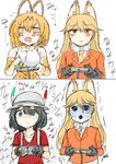  animal_ears blush comic depressed empty_eyes ezo_red_fox_(kemono_friends) fox_ears fox_tail half-closed_eyes hat helmet kaban_(kemono_friends) kemono_friends multiple_girls onomatopoeia pale_face pith_helmet playing_games reverse_grip serval_(kemono_friends) serval_ears simple_background smile sweat tail taishoo trembling wavy_mouth white_background wide-eyed 