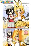  animal_ears bad_id bad_pixiv_id blush candy cj_(kirby_cj) comic commentary_request crossover day fighting_stance food kaban_(kemono_friends) kemono_friends kirby kirby_(series) lollipop multiple_girls outdoors pantyhose partially_translated savannah serval_(kemono_friends) serval_ears serval_print serval_tail sky speech_bubble striped_tail swirl_lollipop tail translation_request walking |_| 