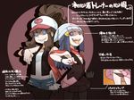  baseball_cap beanie denim denim_shorts evil_smile hat hikari_(pokemon) long_hair multiple_girls panties pink_skirt pokemon pokemon_(game) pokemon_bw pokemon_dppt short_hair shorts skirt smile touko_(pokemon) translation_request underwear yucopi 