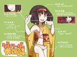  black_hair blush bow bow_panties breasts brown_eyes erika_(pokemon) gym_leader hairband japanese_clothes kimono panties pokemon pokemon_(game) pokemon_frlg short_hair small_breasts smile solo translation_request underwear yellow_kimono yucopi 