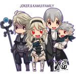  3boys armor barefoot butler cape chibi deere_(fire_emblem_if) family female_my_unit_(fire_emblem_if) fire_emblem fire_emblem_if gloves green_hair holding joker_(fire_emblem_if) kanna_(fire_emblem_if) kanna_(male)_(fire_emblem_if) kero_sweet long_hair looking_at_viewer mamkute multiple_boys my_unit_(fire_emblem_if) open_mouth red_eyes shaded_face smile toeless_legwear 