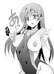  blush breasts breasts_outside competition_swimsuit greyscale idolmaster idolmaster_cinderella_girls inue_shinsuke inverted_nipples large_breasts long_hair monochrome nipples nitta_minami one-piece_swimsuit open_mouth solo surprised swimsuit 