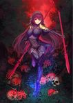  bodysuit breasts ccjn covered_navel dual_wielding fate/grand_order fate_(series) flower full_body gae_bolg holding large_breasts leg_up long_hair looking_at_viewer outstretched_arm parted_lips pauldrons polearm purple_bodysuit purple_hair red_eyes revision scathach_(fate)_(all) scathach_(fate/grand_order) skull solo sparkle spear spider_lily tree veil very_long_hair weapon 