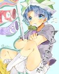  blue_eyes blue_hair blush child children's_day commentary_request fate/extra fate_(series) hat male_focus matou_shinji momiji_(00mmj00) pale_color ribbon_bangs shorts solo translation_request twitter_username wavy_hair younger 