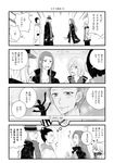  2girls coat comic english greyscale hair_bun hair_over_one_eye hat highres kikka lilia_baranovskaya mole mole_under_eye monochrome multiple_boys multiple_girls okukawa_minako scarf translation_request yakov_feltsman yuri!!!_on_ice yuri_plisetsky 