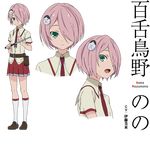  1girl bangs busou_shoujo_machiavellism character_name green_eyes hair_over_one_eye kanzaki_karuna mozunono_nono necktie official_art open_mouth pink_hair red_necktie school_uniform short_hair short_sleeves simple_background transparent_background 