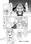  american_beaver_(kemono_friends) animal_ears beaver beaver_ears black-tailed_prairie_dog_(kemono_friends) blush comic commentary elbow_gloves from_above fur_collar gloves greyscale japari_symbol kemono_friends kokorori-p log_cabin monochrome multiple_girls open_mouth prairie_dog_ears shaded_face short_hair tail translated 