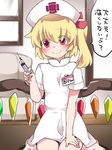  bad_id bad_pixiv_id bare_legs barefoot blonde_hair blurry blurry_background dress flandre_scarlet hammer_(sunset_beach) hat long_hair name_tag nurse nurse_cap red_eyes short_sleeves side_ponytail smile solo speech_bubble syringe touhou translated white_dress wings 