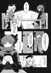  banned_artist comic greyscale highres monochrome multiple_girls sekibanki touhou towako_(10wk0) translated yagokoro_eirin 