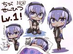  animal ankle_wrap bare_shoulders barefoot black_hairband blush chibi closed_eyes dark_skin dog fate/grand_order fate/prototype fate/prototype:_fragments_of_blue_and_silver fate_(series) finger_to_mouth fingerless_gloves fou_(fate/grand_order) futon glasses gloves hairband hassan_of_serenity_(fate) highres jako_(jakoo21) looking_at_another looking_at_viewer navel purple_eyes purple_hair semi-rimless_eyewear short_hair sleeping smile text_focus translation_request 
