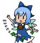  arm_up blue_hair bow cirno cowboy_shot dai-oki dress flower hair_bow hidden_star_in_four_seasons ice ice_wings leaf lowres neck_ribbon open_mouth outstretched_arms plant puffy_short_sleeves puffy_sleeves ribbon short_hair short_sleeves simple_background solo sunflower tan tanned_cirno touhou translated vines white_background wings |_| 