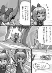  cave cirno comic dress greyscale hair_bow highres ice ice_wings letty_whiterock monochrome ninniku_(ninnniku105) paintbrush puffy_short_sleeves puffy_sleeves short_hair short_sleeves sleeping touhou translated under_covers wings 