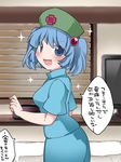  :d adapted_costume bad_id bad_pixiv_id blue_dress blue_eyes blue_hair blurry blurry_background blush dress green_hat hair_bobbles hair_ornament hammer_(sunset_beach) hat kawashiro_nitori nurse nurse_cap open_mouth short_hair short_sleeves smile solo sparkle speech_bubble touhou translated twintails two_side_up v-shaped_eyebrows 