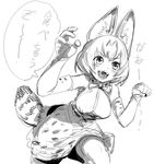  animal_ears bow bow_(bhp) bowtie breasts commentary_request elbow_gloves gloves greyscale kemono_friends medium_breasts monochrome open_mouth serval_(kemono_friends) serval_ears serval_print serval_tail shirt short_hair sketch skirt sleeveless sleeveless_shirt tail thighhighs translated 