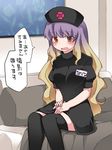  bad_id bad_pixiv_id black_dress black_legwear blurry blurry_background blush brown_eyes brown_hair dress gradient_hair hammer_(sunset_beach) hat hijiri_byakuren long_hair multicolored_hair name_tag nurse nurse_cap open_mouth puffy_short_sleeves puffy_sleeves purple_hair short_sleeves sitting solo speech_bubble sweat thighhighs touhou translated 