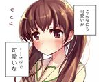  alternate_hairstyle blush brown_eyes brown_hair collarbone commentary_request ears_visible_through_hair flying_sweatdrops highres kantai_collection long_hair ooi_(kantai_collection) remodel_(kantai_collection) school_uniform serafuku simple_background solo soramuko translated twintails white_background 