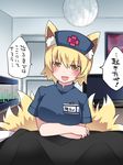 :d animal_ears bad_id bad_pixiv_id blonde_hair blue_dress blurry blurry_background breast_hold breasts crossed_arms dress fox_ears fox_tail hammer_(sunset_beach) hat name_tag nurse nurse_cap open_mouth short_hair short_sleeves smile solo speech_bubble tail touhou translated v-shaped_eyebrows yakumo_ran yellow_eyes 
