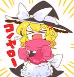  &gt;_&lt; anger_vein angry apron blonde_hair blush chibi clenched_hands closed_eyes commentary d: dx fang gloves hat hidden_star_in_four_seasons highres kirisame_marisa mittens op_na_yarou open_mouth pink_mittens scarf short_hair solo touhou translated waist_apron witch_hat 