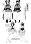  banned_artist comic greyscale highres monochrome multiple_girls sekibanki touhou towako_(10wk0) translation_request wakasagihime 