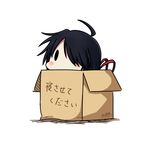  ahoge black_hair box cardboard_box dated hair_ribbon hatsuzuki_527 in_box in_container kako_(kantai_collection) kantai_collection long_hair ponytail red_ribbon ribbon simple_background solid_oval_eyes solo translated twitter_username white_background 