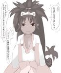  1girl breasts cleavage crown dark_skin dress empty_eyes full_body greyscale hair_rings highres iris_(pokemon) long_hair looking_at_viewer monochrome nakanun pokemon pokemon_(game) pokemon_bw2 small_breasts speech_bubble text translation_request very_long_hair wide_sleeves 