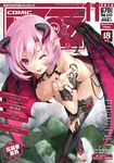  2016 ;d ass bent_over black_legwear breasts bridal_gauntlets comic_aun cover cover_page dated demon_girl demon_horns demon_tail demon_wings fang gem hand_on_own_knee highres horns looking_at_viewer magazine_cover medium_breasts misaki_kurehito nail_polish nipples one_eye_closed open_mouth pink_eyes pink_hair pointy_ears red_nails short_hair smile solo standing tail thighhighs toeless_legwear toenail_polish wings 