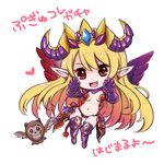  armor bikini_armor bird blonde_hair boots breasts chibi crown demon_girl demon_horns demon_tail demon_wings earrings fang gauntlets heart heart_earrings horns jewelry lilith_(p&amp;d) long_hair navel owl pikomarie pointy_ears puzzle_&amp;_dragons small_breasts solo tail thigh_boots thighhighs very_long_hair wings 