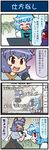  4koma animal_ears artist_self-insert blue_hair blush closed_eyes comic commentary computer crying di_gi_charat dress embarrassed empty_eyes fang gradient gradient_background highres holding holding_microphone juliet_sleeves karakasa_obake laptop long_sleeves majin_gappa microphone mizuki_hitoshi monitor mouse_ears mouse_tail multiple_girls nazrin niconico one-eyed open_mouth puffy_sleeves purple_hair red_eyes shawl short_hair sitting skirt smile stage streaming_tears sweatdrop table tail tatara_kogasa tears tongue tongue_out touhou translated turn_pale umbrella vest 