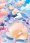  aqua_(kono_subarashii_sekai_ni_shukufuku_wo!) ass censored kono_subarashii_sekai_ni_shukufuku_wo! nopan thighhighs uesugi_kyoushirou 