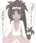  1girl absurdres breasts cleavage crown dark_skin dress earth full_body greyscale hair_rings highres iris_(pokemon) long_hair looking_at_viewer monochrome nakanun pokemon pokemon_(game) pokemon_bw2 small_breasts speech_bubble text translation_request very_long_hair wide_sleeves 