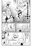  4girls bungee_jumping comic glasses greyscale hat highres kawashiro_nitori monochrome multiple_girls nagae_iku remilia_scarlet shouting tatara_kogasa touhou translated twintails warugaki_(sk-ii) 