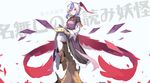  ahoge aosora_kamiya artist_name bangs blue_hair book boots brown_footwear eyebrows_visible_through_hair feathered_wings grey_hair grin head_wings highres knee_boots long_sleeves looking_at_viewer multicolored_hair parted_lips purple_eyes red_wings short_hair_with_long_locks silver_hair sitting smile solo talisman teeth thighhighs tokiko_(touhou) touhou tree_stump white_legwear wide_sleeves wings 