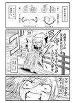  bicycle clenched_teeth comic emphasis_lines greyscale ground_vehicle hat highres monochrome remilia_scarlet teeth touhou translated warugaki_(sk-ii) 