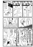  1girl artist_self-insert baseball_cap bungee_jumping comic fingerless_gloves gloves greyscale hat highres monochrome partially_translated remilia_scarlet touhou translation_request warugaki_(sk-ii) 