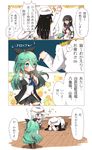  comic commentary_request detached_sleeves female_admiral_(kantai_collection) green_hair hair_between_eyes hair_ornament hair_ribbon hibiki_(kantai_collection) highres kantai_collection long_hair multiple_girls ooyodo_(kantai_collection) popporibukuro ribbon translated verniy_(kantai_collection) yamakaze_(kantai_collection) 