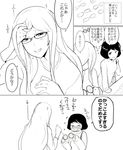  animal_ears blush comic girls_und_panzer glasses greyscale long_hair monochrome multiple_girls nekonyaa sasaki_tatsuya short_hair translation_request utsugi_yuuki 