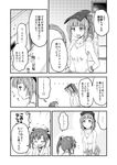  !! ... 2girls bangs blunt_bangs blush_stickers bow breasts check_translation closed_eyes comic eyebrows_visible_through_hair flying_sweatdrops gloves greyscale hair_bow hair_ribbon hands_on_hips japanese_clothes jumpsuit kantai_collection long_sleeves md5_mismatch monochrome multiple_girls open_mouth ponytail ribbon sakimiya_(inschool) sidelocks skirt small_breasts smile spoken_ellipsis spoken_exclamation_mark staring tank_top translated translation_request twintails welding_mask wide_sleeves workshop younger yuubari_(kantai_collection) zuikaku_(kantai_collection) 