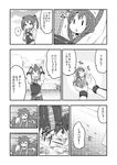  &gt;_&lt; blush_stickers closed_eyes comic dock fairy_(kantai_collection) gloves greyscale hachimaki hair_ribbon headband jacket japanese_clothes kantai_collection long_hair long_sleeves md5_mismatch monochrome muneate ocean one_eye_closed open_mouth pleated_skirt ribbon rigging sakimiya_(inschool) scarf sidelocks sitting sitting_on_head sitting_on_person skirt smile spoken_exclamation_mark standing standing_on_liquid translated twintails younger zuikaku_(kantai_collection) 