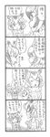  4koma bbb_(friskuser) coat comic commentary_request drooling eurasian_eagle_owl_(kemono_friends) feather-trimmed_sleeves feather_trim glaring greyscale head_wings highres index_finger_raised kemono_friends md5_mismatch monochrome multiple_girls northern_white-faced_owl_(kemono_friends) open_mouth shaded_face sparkling_eyes spread_wings translation_request trembling 