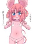  animal_ears arms_up bikini blue_eyes blush commentary_request embarrassed flat_chest furry groin highres micro_bikini mouse_ears mouse_girl mouse_tail navel open_mouth original pink_hair short_hair smile solo sweatdrop swimsuit tail translation_request white_bikini yuuki_(yuyuki000) 