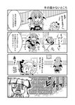  4koma :3 :d ^_^ alternate_costume apron bangs bat_wings blunt_bangs bookshelf bow bowtie chibi cleaning clock closed_eyes collared_shirt comic commentary cupboard detached_wings door enmaided eyebrows_visible_through_hair flying_sweatdrops frame grandfather_clock greyscale hat hat_bow hat_ribbon head_wings highres holding indoors koakuma long_hair long_sleeves looking_at_another maid maid_apron maid_headdress mob_cap monochrome mop motion_lines multiple_girls necktie noai_nioshi open_mouth patch patchouli_knowledge puffy_short_sleeves puffy_sleeves remilia_scarlet ribbon ribbon-trimmed_headwear ribbon_trim shadow shirt short_hair short_sleeves sidelocks skirt skirt_set smile speech_bubble standing touhou translated vest waist_apron wet wing_collar wings you're_doing_it_wrong |_| 