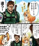  1girl animal_ears blue_eyes bow bowtie brown_hair capcom chris_redfield colorized combat_knife comic commentary_request day elbow_gloves facial_hair fingerless_gloves fur_collar gloves kemono_friends knife muscle nagare orange_hair resident_evil resident_evil_5 serval_(kemono_friends) serval_ears serval_print shirt sleeveless sleeveless_shirt stubble sweat translated weapon yellow_eyes 
