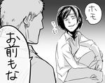  1girl 1koma =3 comic faceless faceless_male freckles greyscale long_sleeves looking_at_another monochrome ninomae_fumi_(zambaharno) pants reiner_braun shingeki_no_kyojin shirt short_hair sitting smile smirk speech_bubble translated troll_face ymir_(shingeki_no_kyojin) 