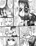  bodysuit breasts capcom cleavage comic cosplay cyberbots devilot_de_deathsatan_ix estellise_sidos_heurassein greyscale jill_valentine jill_valentine_(cosplay) large_breasts long_hair monochrome multicolored_hair multiple_girls nagare namco nanbu_kaguya ponytail project_x_zone resident_evil super_robot_wars super_robot_wars_og_saga_mugen_no_frontier tales_of_(series) tales_of_vesperia translation_request two-tone_hair 