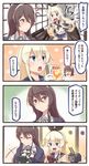  4koma :3 anchor_hair_ornament animal_ears architecture ashigara_(kantai_collection) blonde_hair blue_eyes blush_stickers brown_eyes brown_hair bunny_ears cable chibi chibi_inset closed_eyes comic commentary east_asian_architecture elbow_gloves emphasis_lines fang game_boy game_boy_color gloves gradient gradient_background hair_between_eyes hair_ornament hairband handheld_game_console highres ido_(teketeke) jacket kantai_collection link_cable long_hair long_sleeves midriff miniskirt multiple_girls neckerchief open_mouth outstretched_arms playing_games pleated_skirt pokemon pokemon_(game) pokemon_gsc remodel_(kantai_collection) rensouhou-chan school_uniform serafuku shimakaze_(kantai_collection) shirt sidelocks skirt sleeveless sleeveless_shirt smile sparkle spread_arms string_panties surprised sweatdrop translated truth 