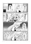  4koma animal_ear_fluff animal_ears bookshelf breasts comic eyebrows_visible_through_hair floral_background fox_ears fox_girl greyscale kohaku_(yua) long_hair manga_(object) monochrome original reading room sidelocks surprised tank_top television thick_eyebrows translation_request window yua_(checkmate) 