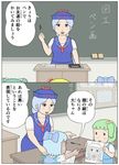  5girls ascot blue_dress blue_hair bow chalkboard cirno classroom comic commentary_request daiyousei desk drawing dress fairy_wings fujiko_f_fujio_(style) green_hair hair_bow hat hidden_star_in_four_seasons ice ice_wings indoors kamishirasawa_keine karimei kisume multiple_girls parody pen rumia school_desk short_hair short_sleeves side_ponytail style_parody tan tanned_cirno touhou translated wings 